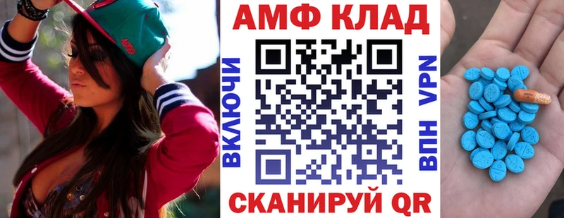 АМФ Розовый  Старица 