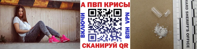 Alfa_PVP СК  Старица 