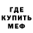 АМФЕТАМИН Розовый UncleQ57