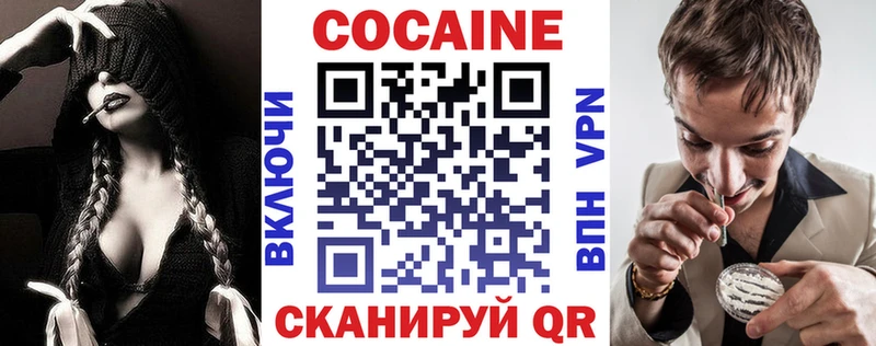 COCAIN Эквадор  ссылка на мегу как войти  Старица 