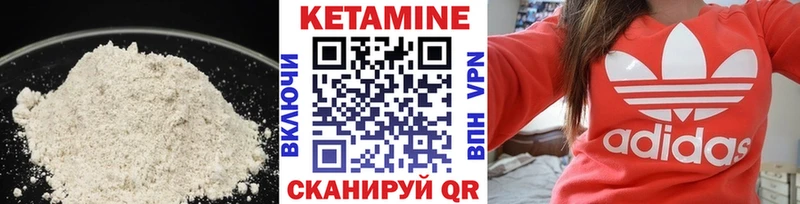 КЕТАМИН ketamine  купить наркоту  Старица 