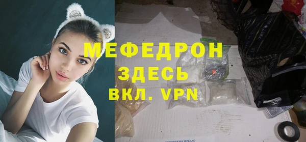 mdpv Балахна