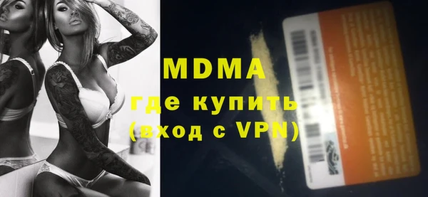 mdpv Балахна