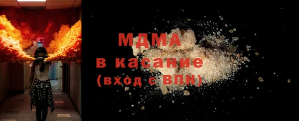 mdpv Балахна