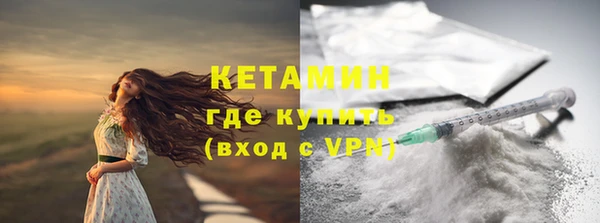 экстази Баксан