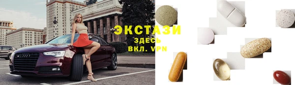 экстази Баксан