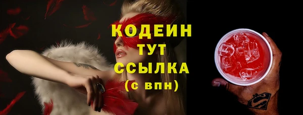 экстази Баксан