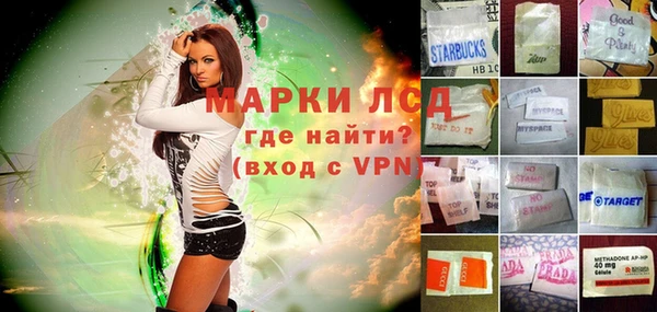 экстази Баксан