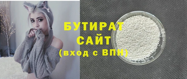 mdpv Балахна