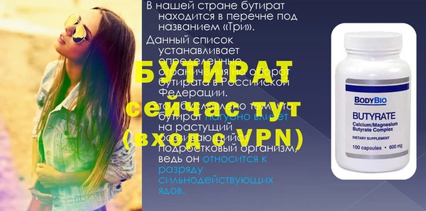 mdpv Балахна