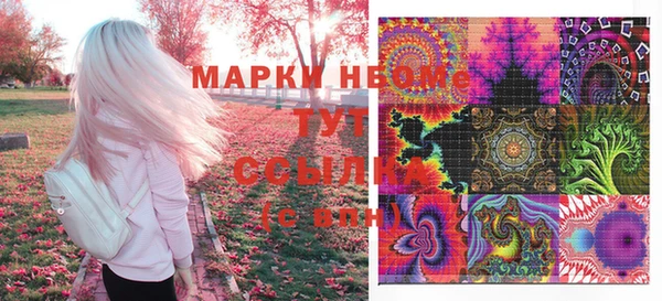mdpv Балахна