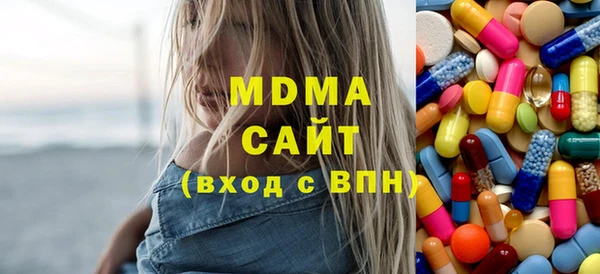 экстази Баксан
