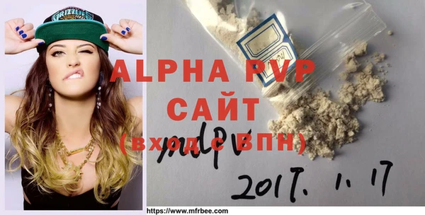 mdpv Балахна