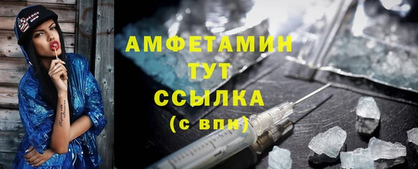 экстази Баксан