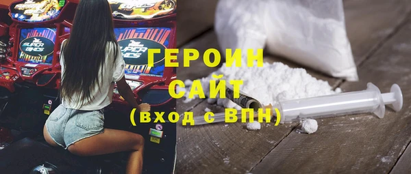 mdpv Балахна