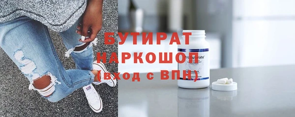 mdpv Балахна