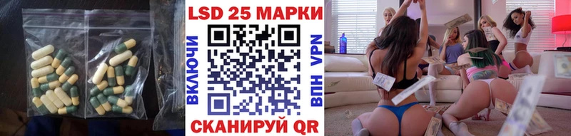 LSD-25 экстази кислота  Старица 
