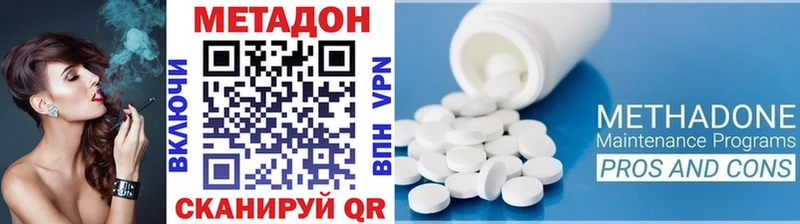 где найти   Старица  МЕТАДОН мёд 