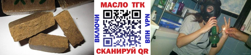 площадка состав  Старица  ТГК Wax 