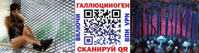 Галлюциногенные грибы мухоморы  цены   Старица 
